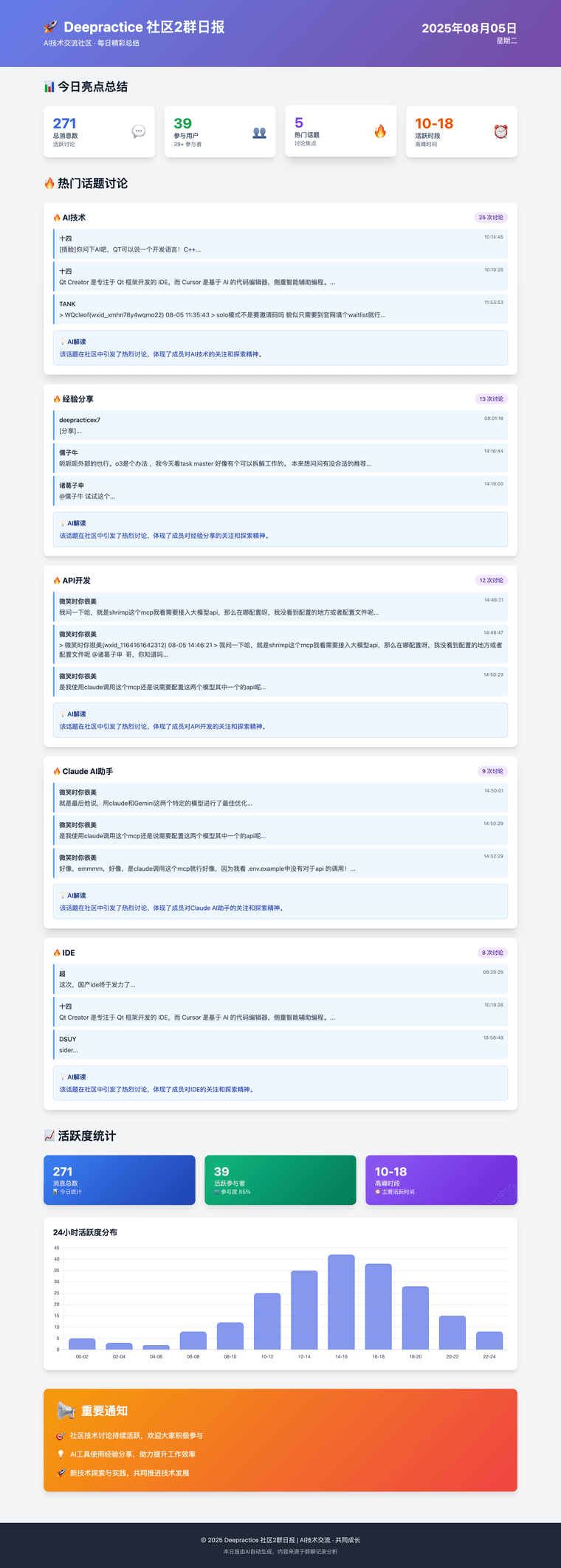 590b6c41-531d-4aa8-b5b5-99ce696e9557-image.png
