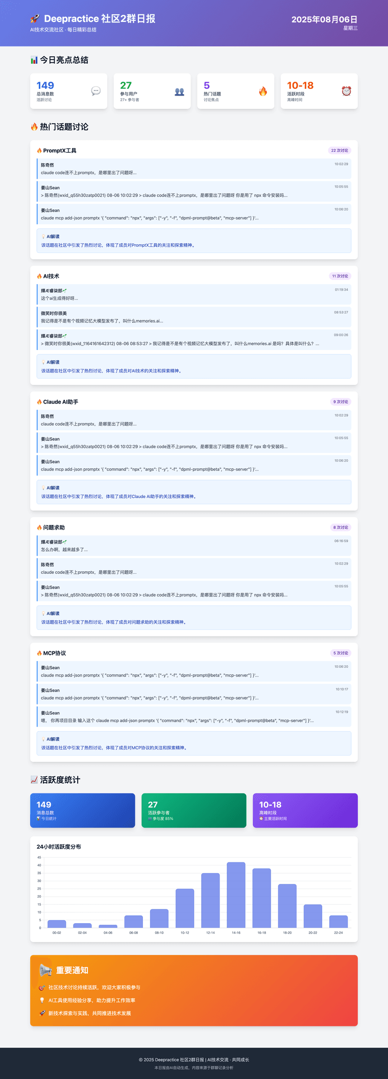 7ec2febe-c88f-4fef-bd59-41faf822f2a8-image.png