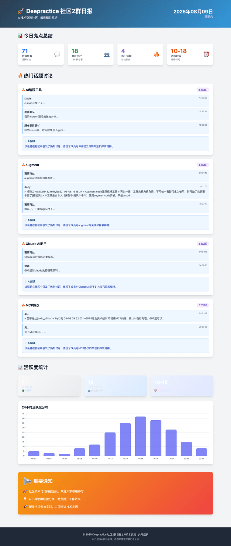 1e456248-8e50-4009-98fc-6adef2fd1eda-image.png
