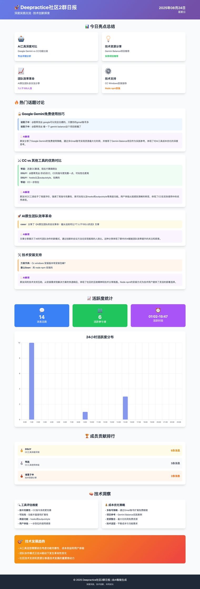 b4743873-fbe4-443f-9627-d42a328ed664-image.png