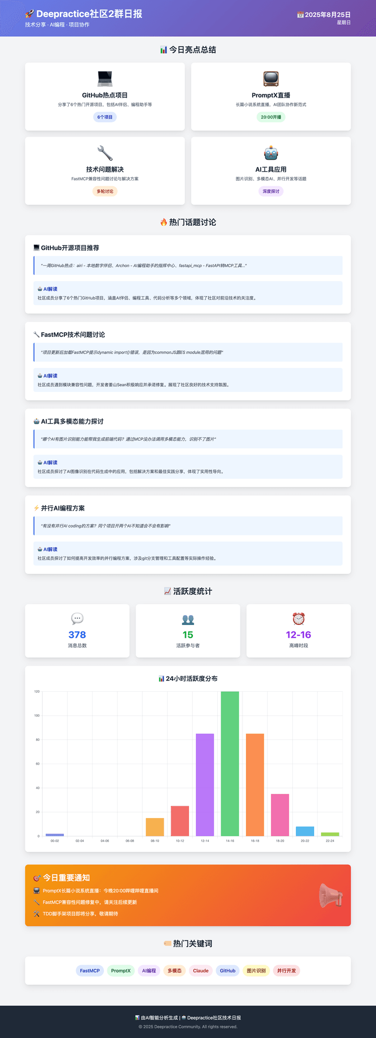 973519fe-4ac0-4531-af8c-ba16b2bd1988-image.png