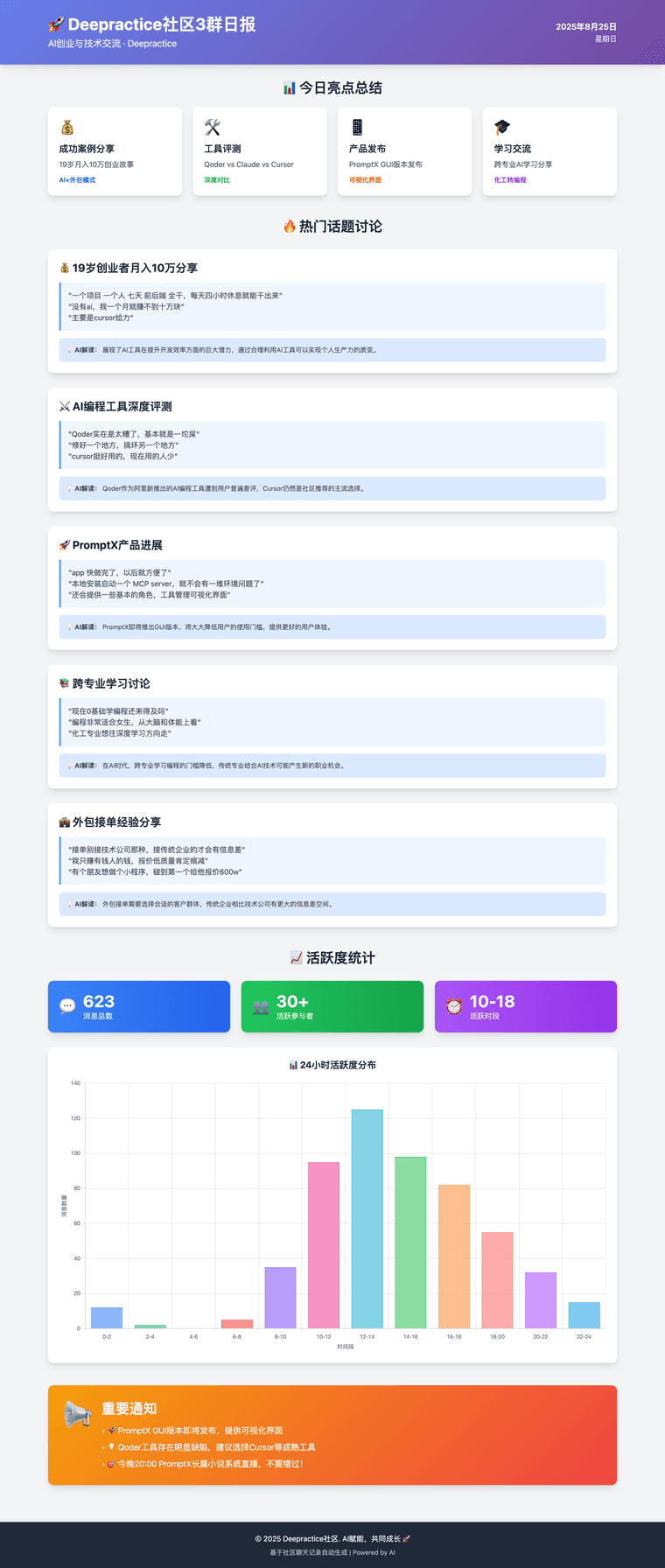 573683fb-91ff-4118-9d4a-c6c9b97003d0-image.png