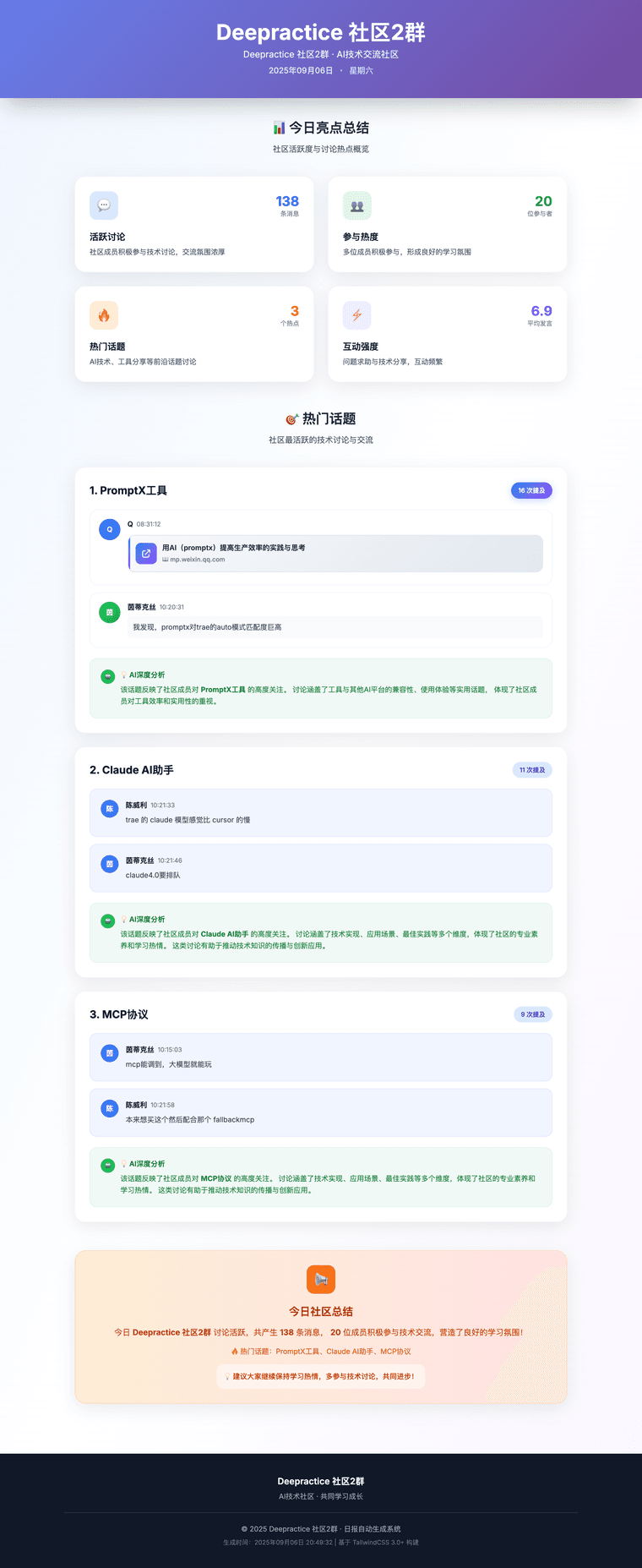 e700adc1-5fa3-4d63-a9db-b30518e64194-image.png