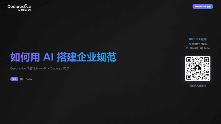 f0c6dc3a-d6d9-44ac-9c43-f8676735457f-0915cover.png