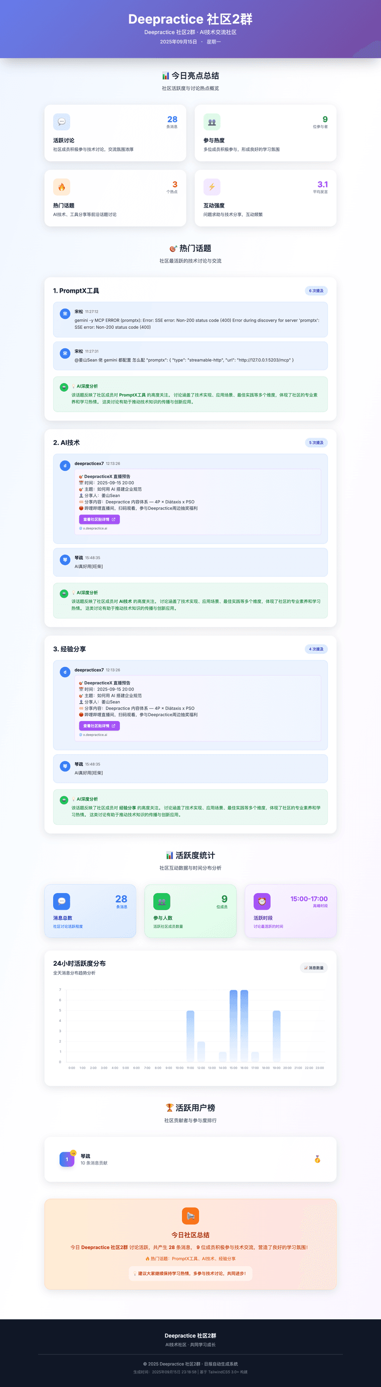 3dd4ff3b-0dca-487e-b549-818e7d0333a6-image.png