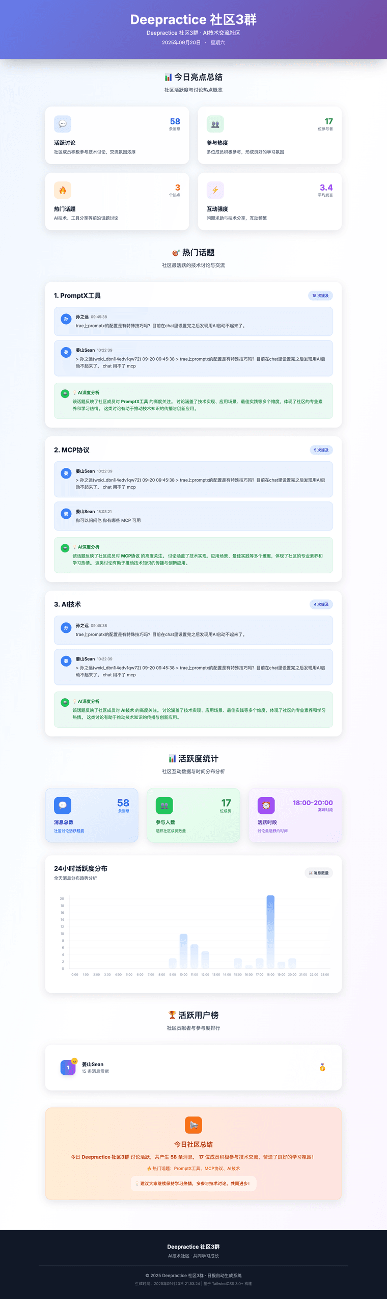 578e270e-6755-4bb2-b2d6-6495eade52c4-image.png