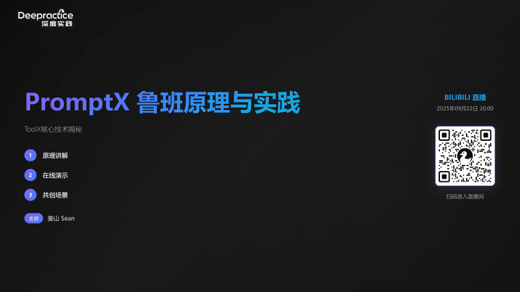 d2567ed4-f0be-45d7-96b4-f7bf1417fbc3-Snipaste_2025-09-22_16-22-14.png