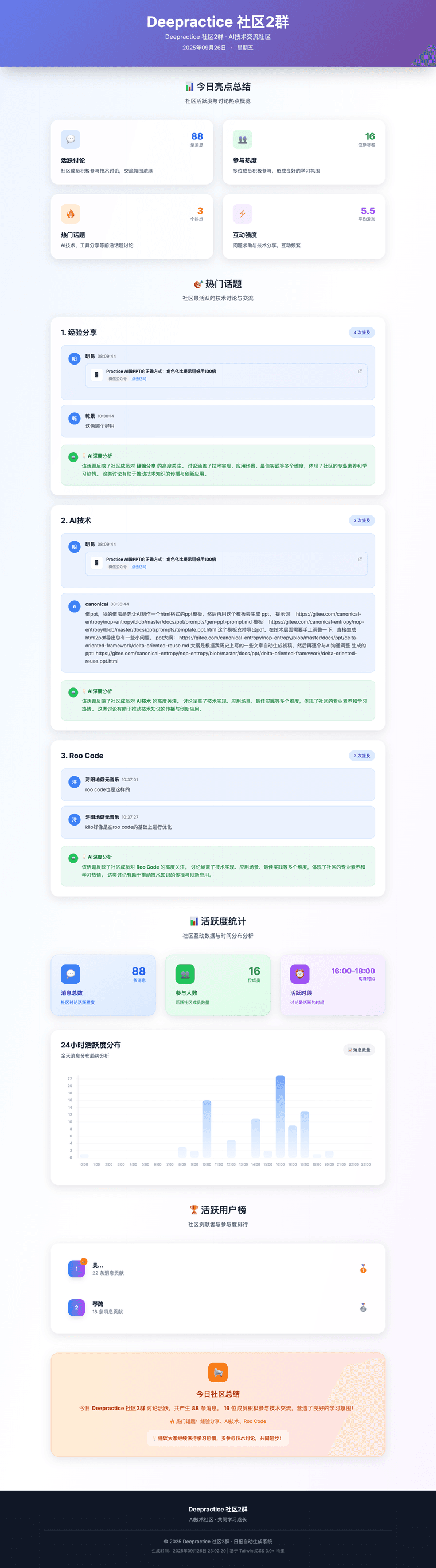 e5ec279d-fa35-4ae8-9b15-ca37ec679c2f-image.png